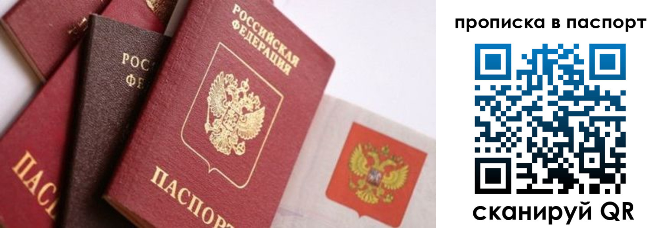 форма 3 в Почепе